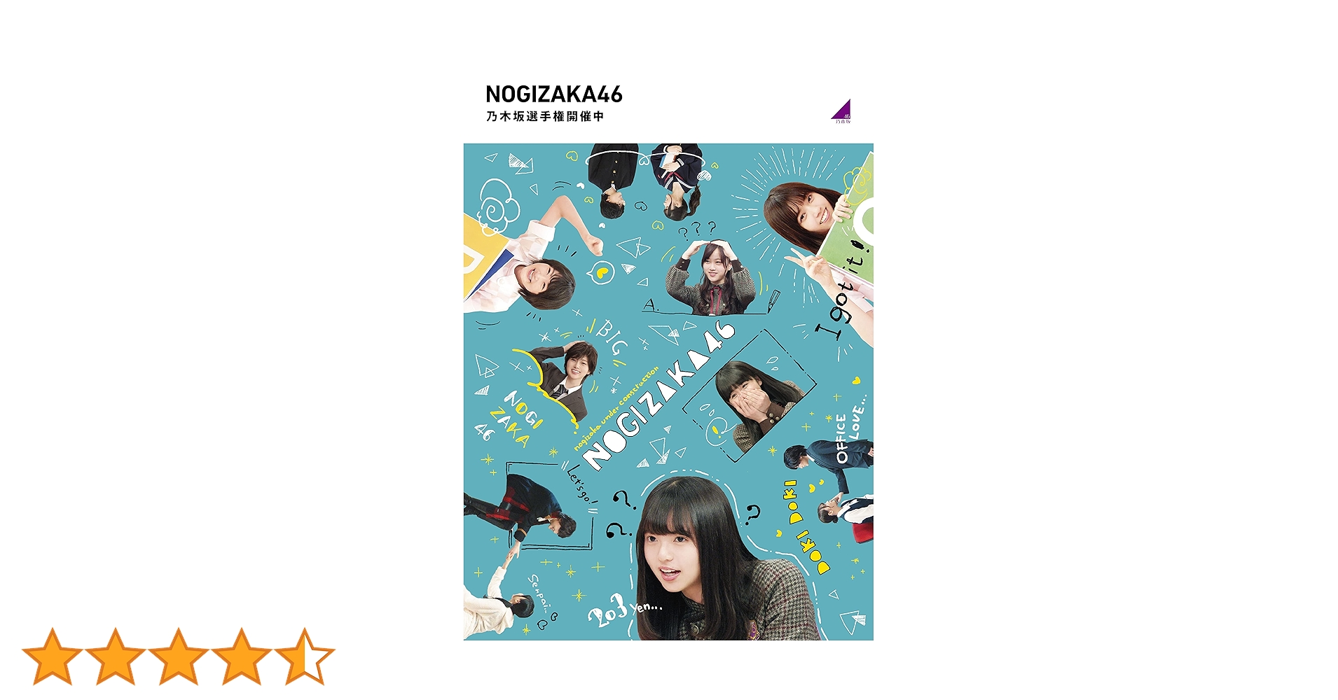未開封　乃木坂46 超能力研究部の3人　メンイニング DVD DVD『NOGIBINGO！2』乃木坂46（4枚組）未公開＆メイキング映像